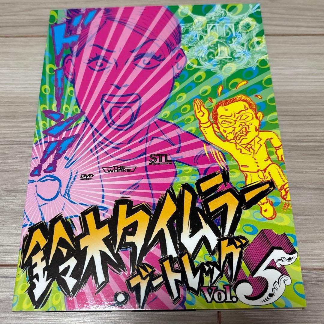 鈴木タイムラー　スーパーブートレッグ(紙ジャケ11枚組)