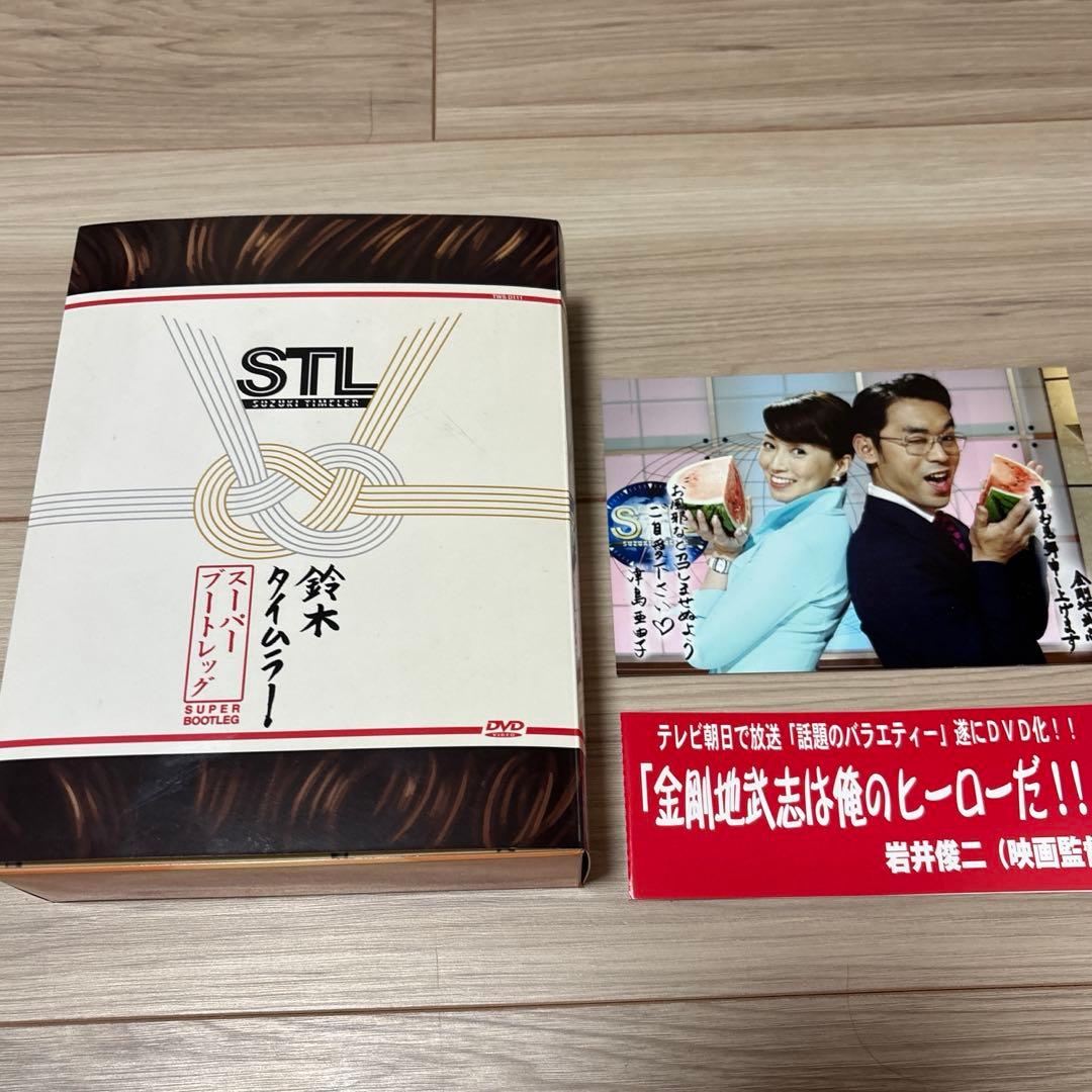 鈴木タイムラー　スーパーブートレッグ(紙ジャケ11枚組)