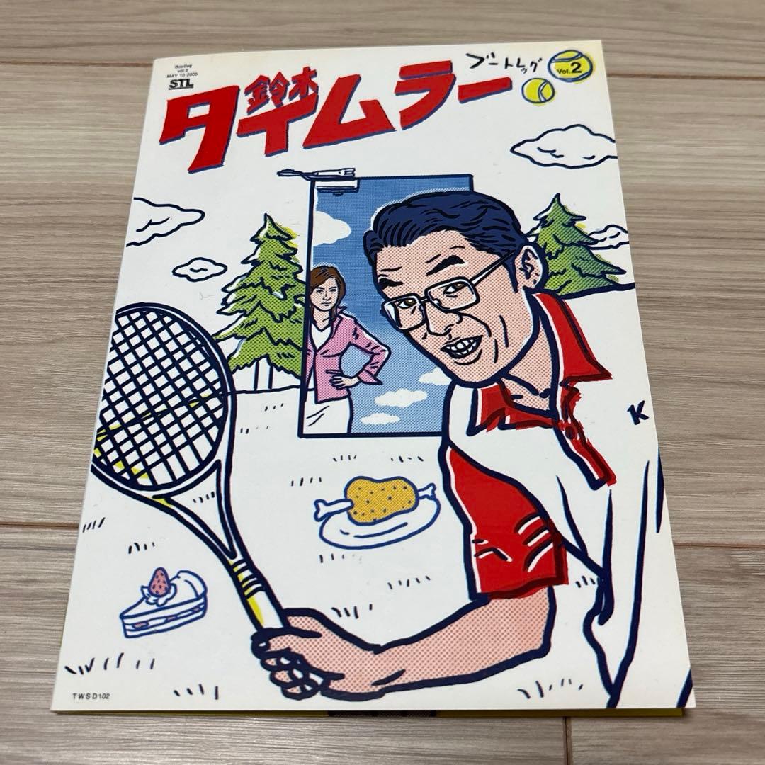 鈴木タイムラー　スーパーブートレッグ(紙ジャケ11枚組)