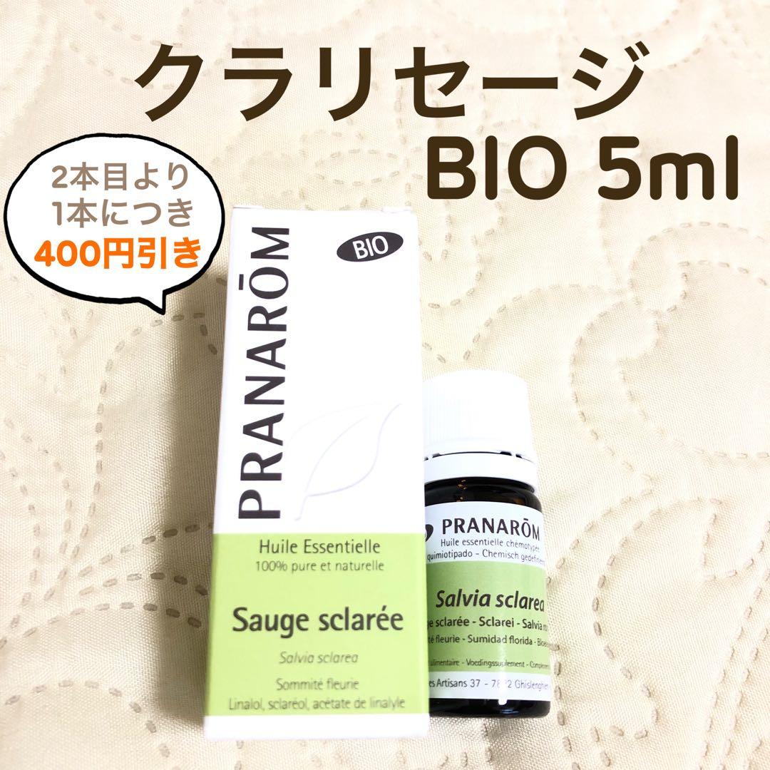 チロル様 リクエスト 11点 まとめ商品