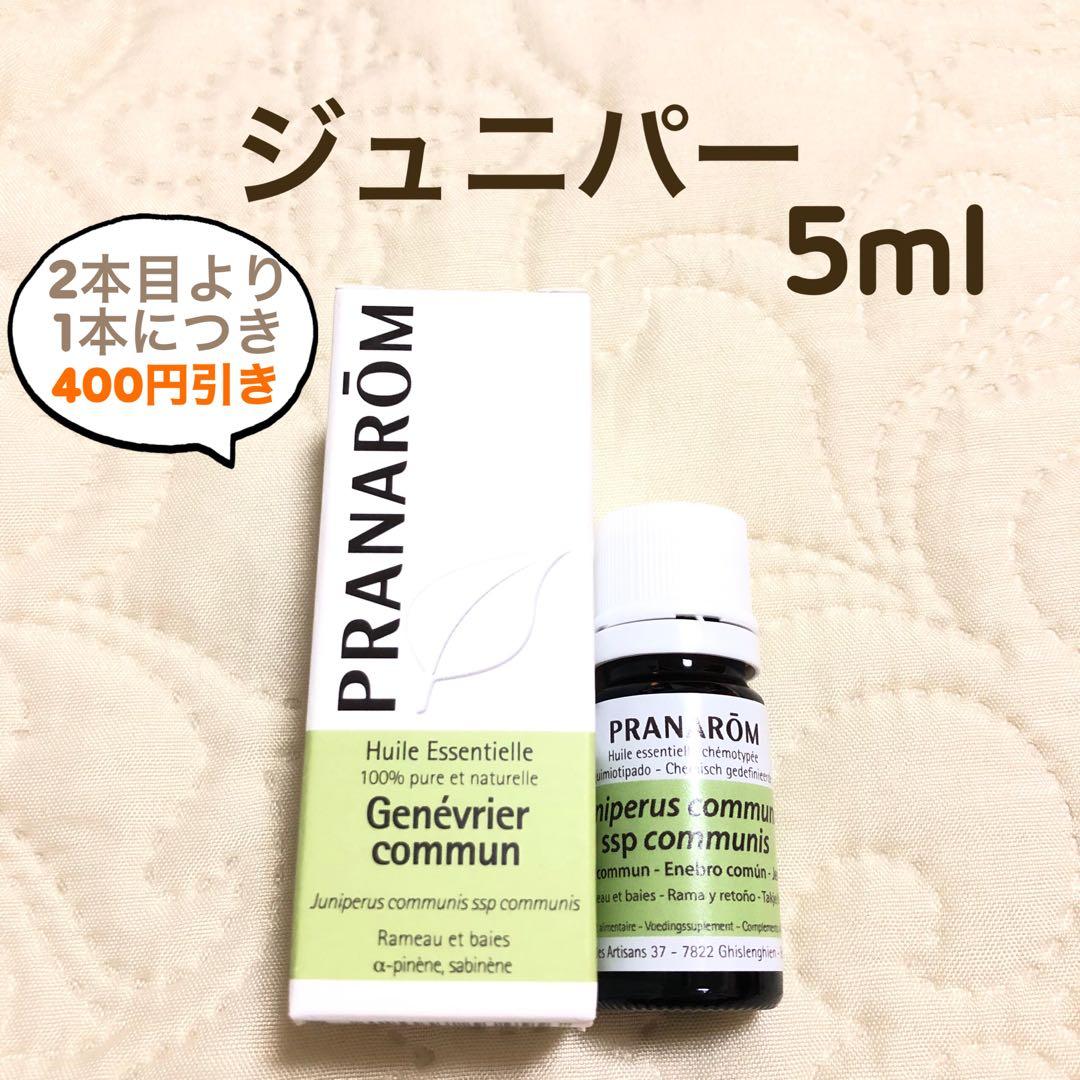 チロル様 リクエスト 11点 まとめ商品