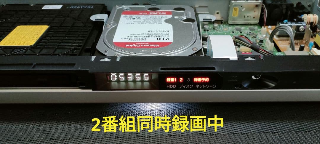 超美品！超良品！高性能2TB！W録！高画質！SONY BDZ-ZW1500