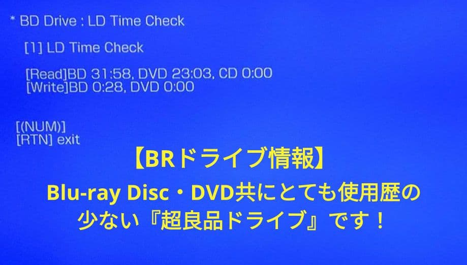 超美品！超良品！高性能2TB！W録！高画質！SONY BDZ-ZW1500