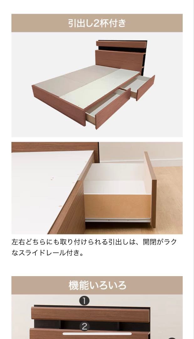 【naiya】ニトリ クイーン ベッドフレーム(キエンザ LBR )