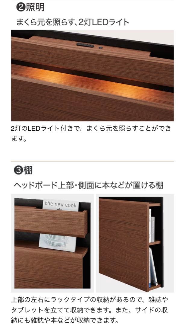 【naiya】ニトリ クイーン ベッドフレーム(キエンザ LBR )