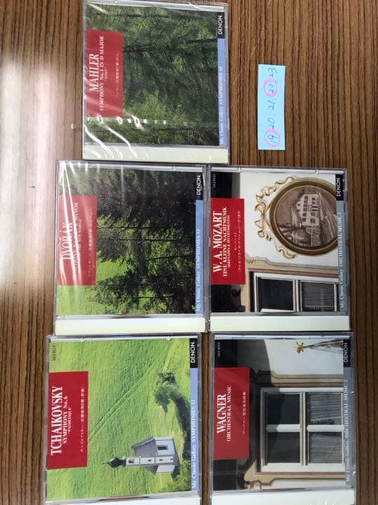 クラシックCDセット