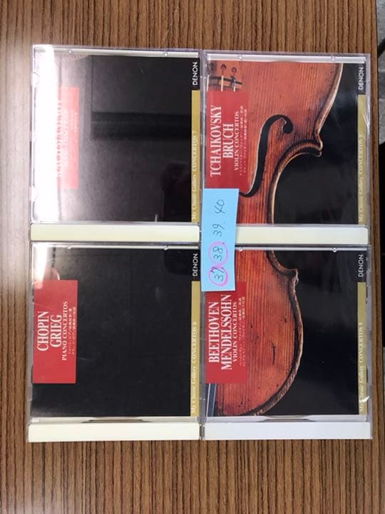 クラシックCDセット