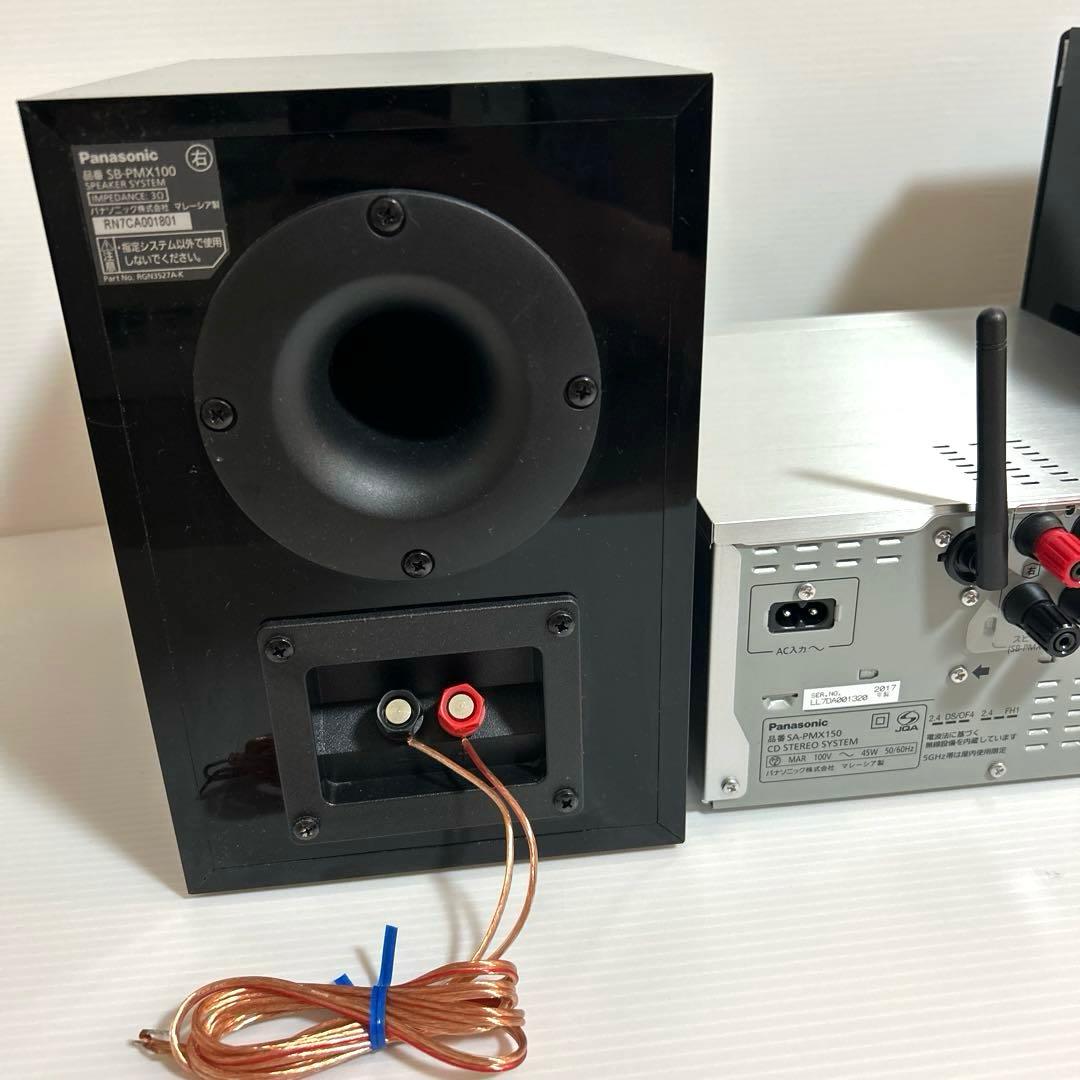 Panasonic パナソニック ステレオシステム SC-PMX150 訳アリ