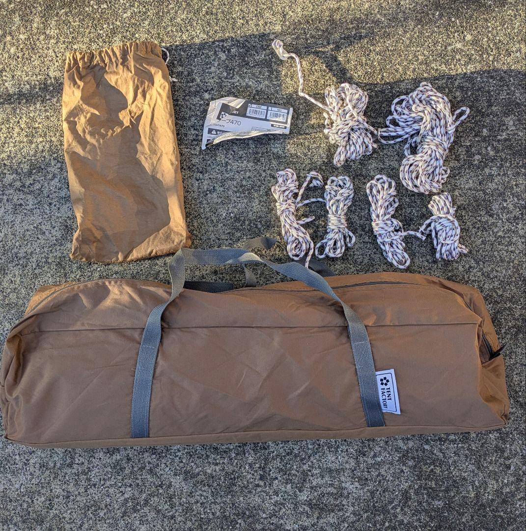 TENT FACTORY Hi-TCワイドヘキサタープ470 DBE