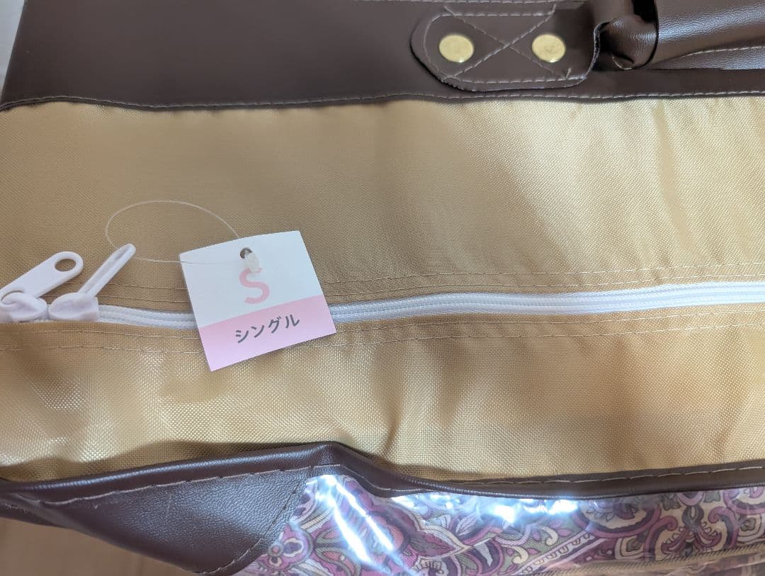 羽毛掛け布団 ゼルダDX