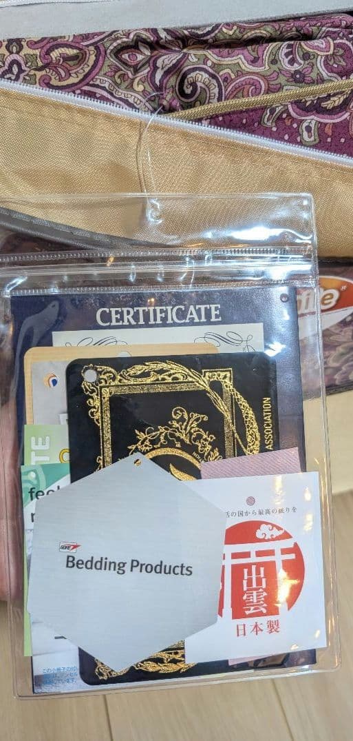 羽毛掛け布団 ゼルダDX