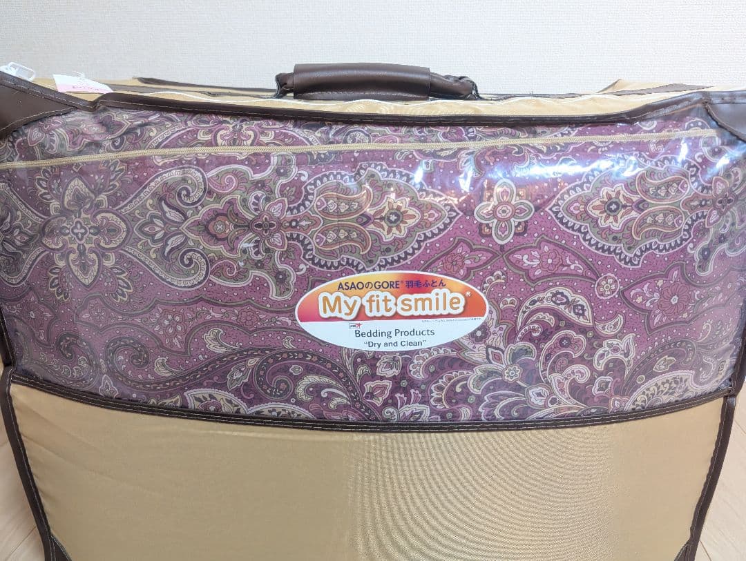 羽毛掛け布団 ゼルダDX