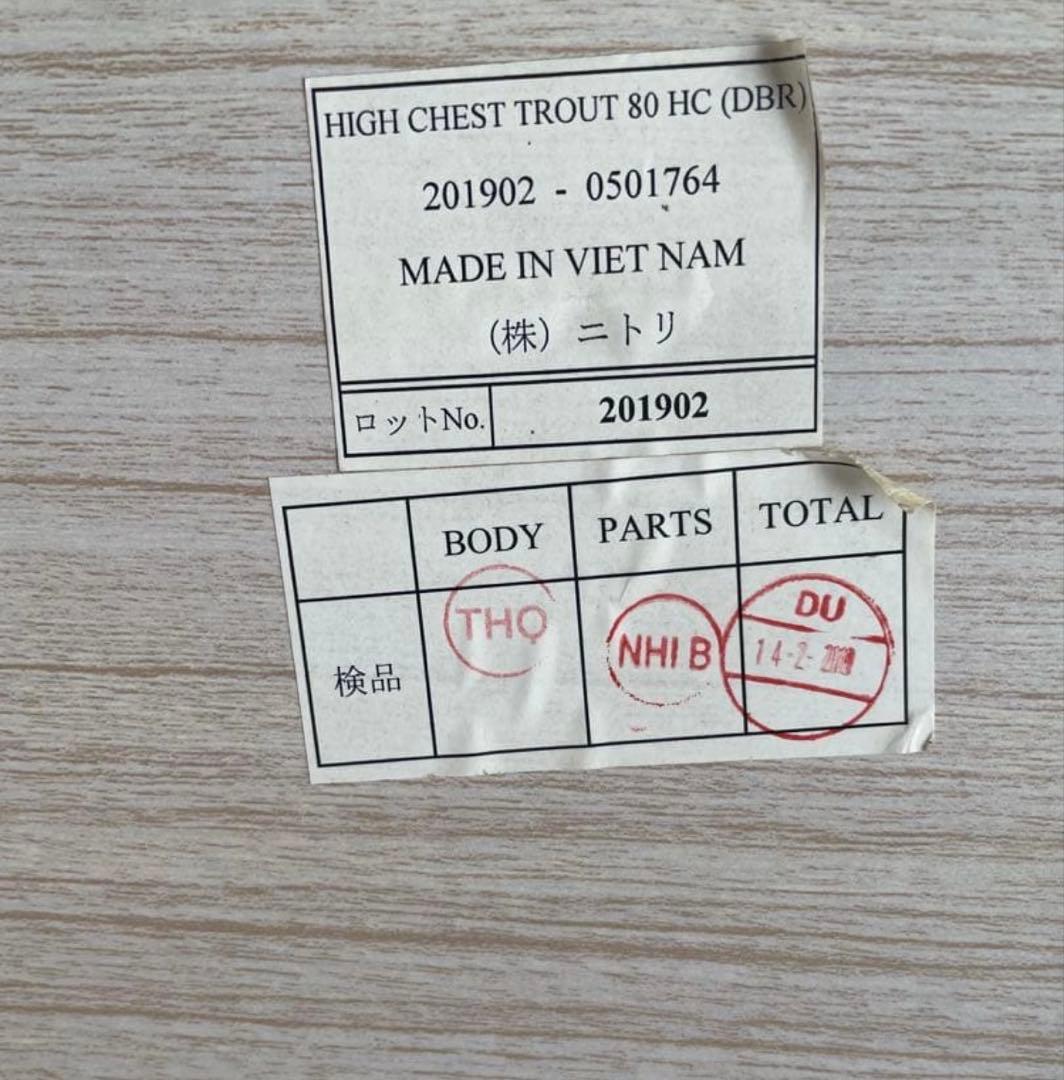 ニトリ　ダークブラウン 6段チェスト