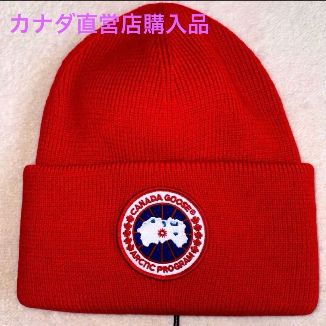 新品未使用   ウール ニット帽 ビーニー ユニセックス