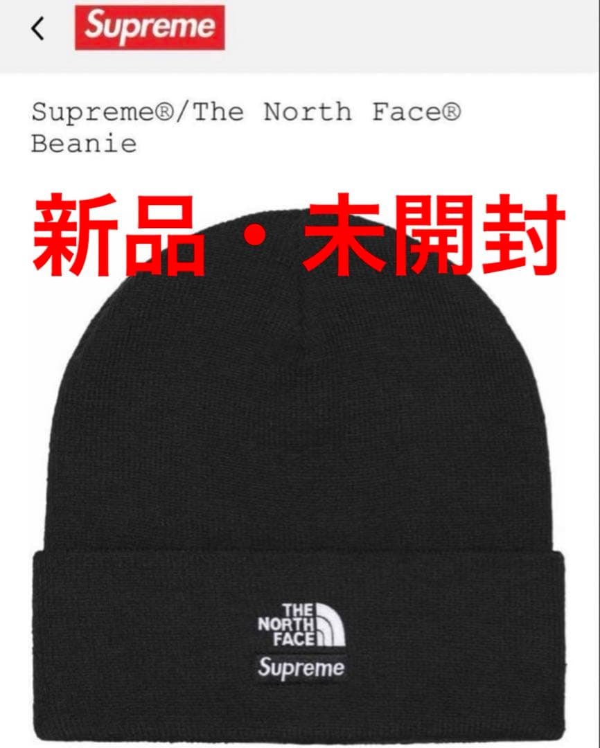 24時間以内発送 完売品 新品 黒 The North Face® Beanie