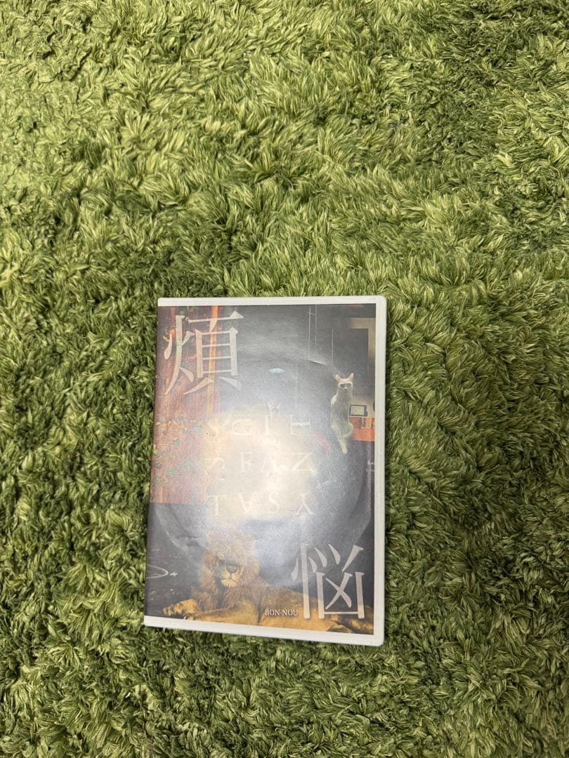 SF DVD 1点　煩悩