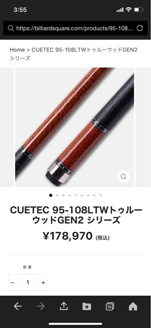 CUETEC 95-108LTWトゥルーウッドGEN2 シリーズ