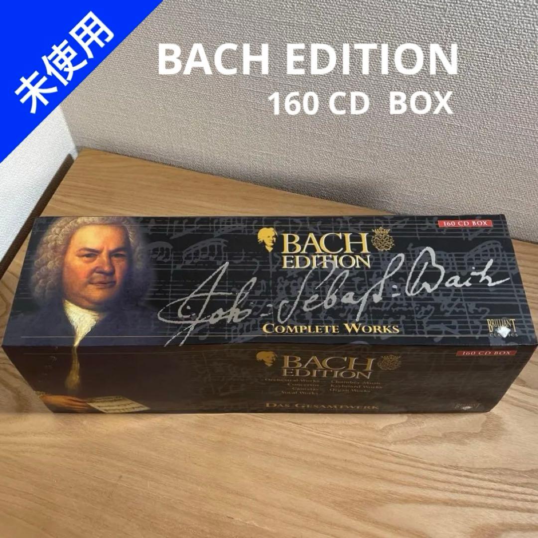 【未使用】　バッハ全集　CD160枚 Bach complete edition