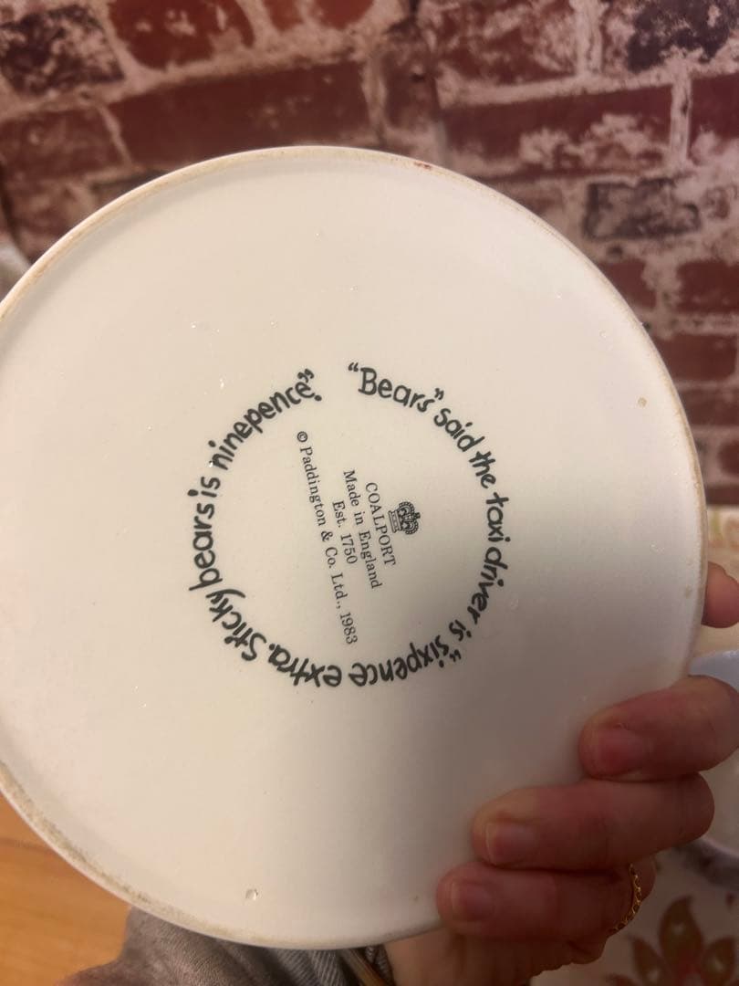 パディントン　コールポート食器セット