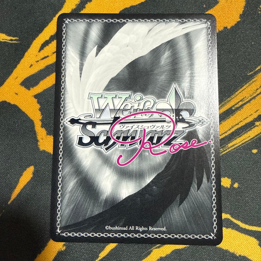 え*ん様 ヴァイスシュヴァルツロゼ　　恋人同士の無制限切符 ハチロク　SEC