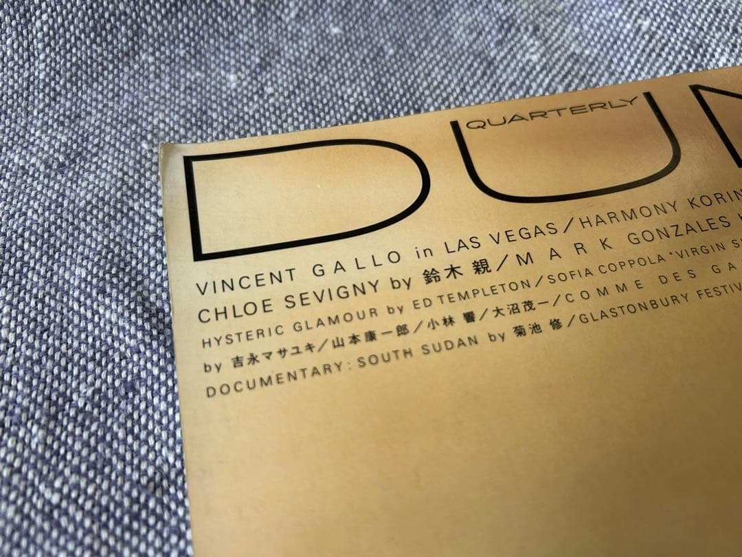 DUNE（デューン） (発売日1998年11月17日)