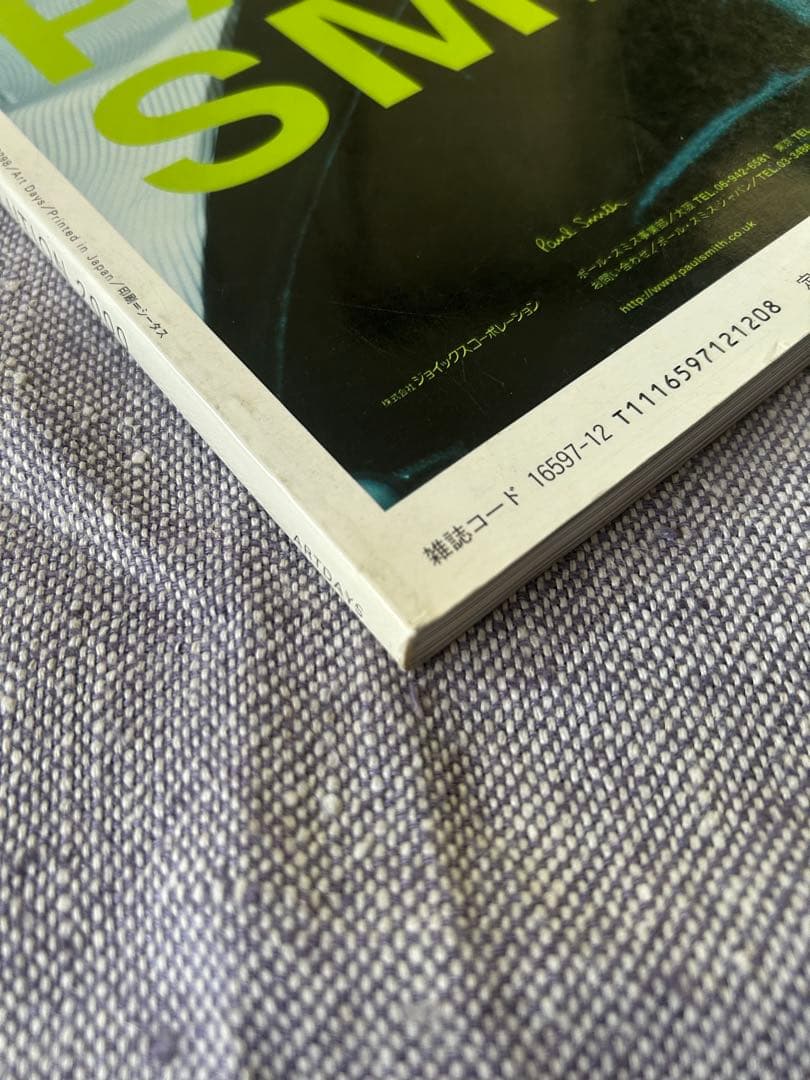 DUNE（デューン） (発売日1998年11月17日)