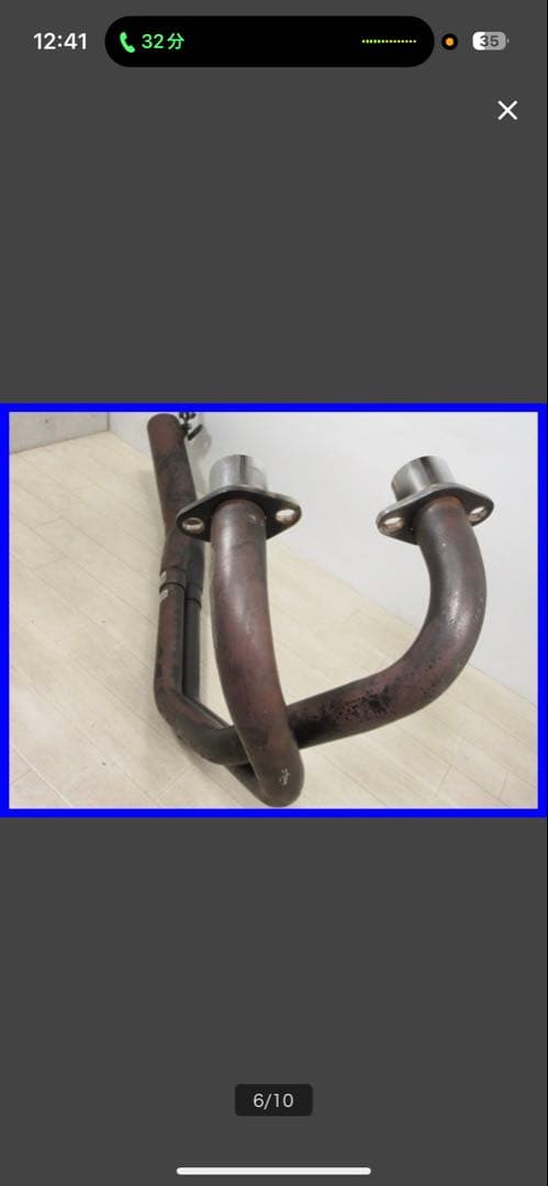 gsx250e マフラー　吸い込み　二重加工　クロス