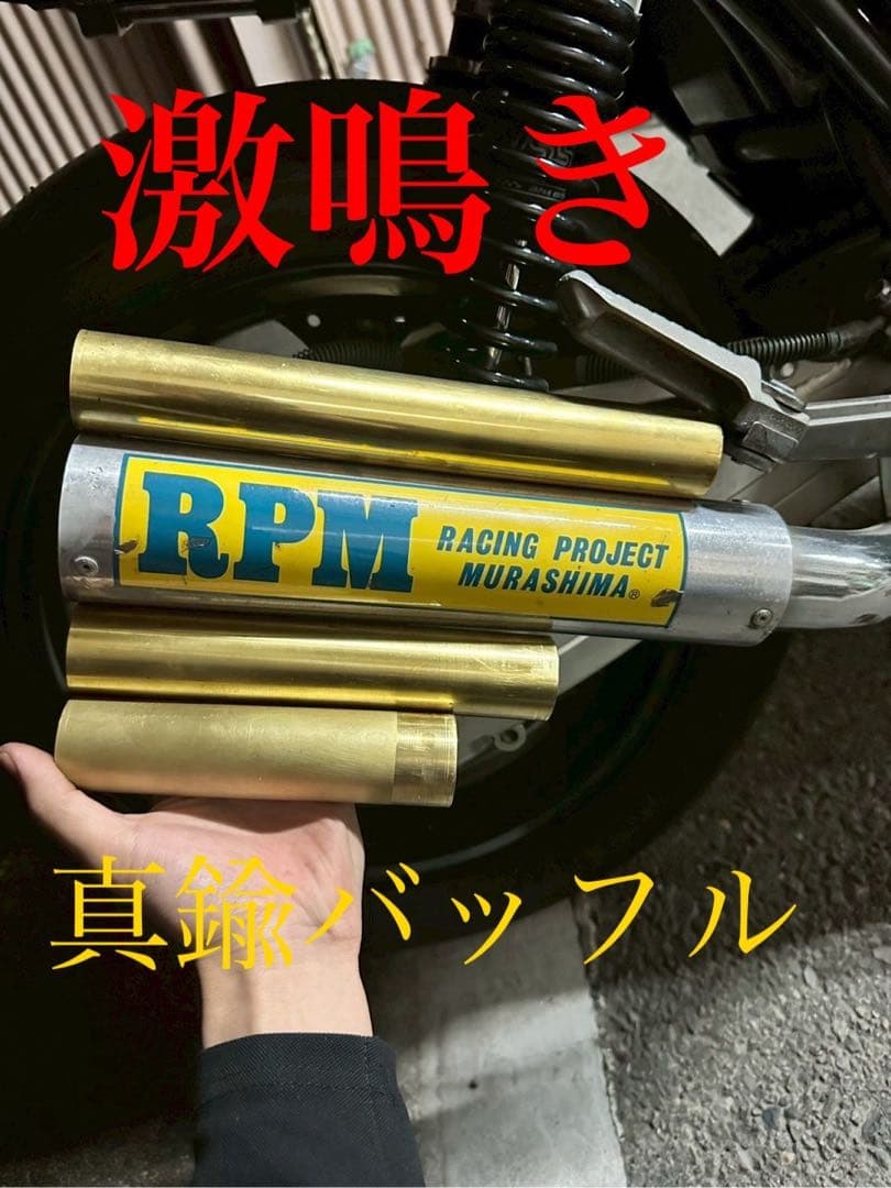 よしひろ　縦ピン　230mm