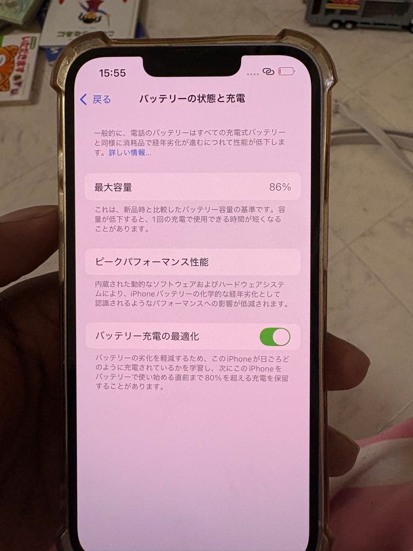 iPhone 14 パープル 128GB バッテリー86%SIMフリー