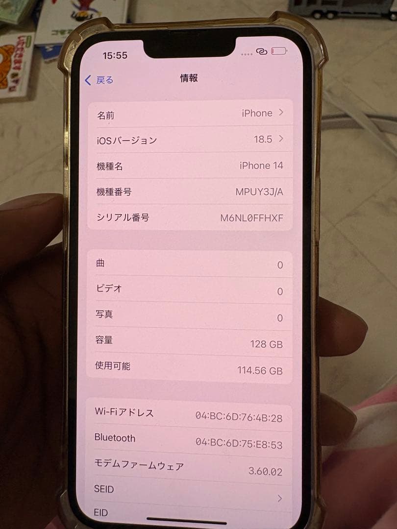iPhone 14 パープル 128GB バッテリー86%SIMフリー