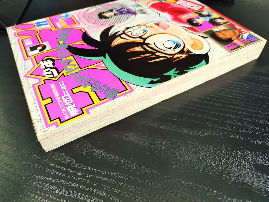 美品【週刊少年サンデー1994年11号】名探偵コナン　7話　表紙2回目