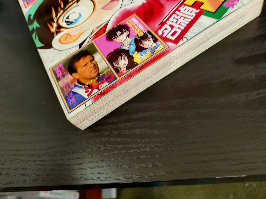 美品【週刊少年サンデー1994年11号】名探偵コナン　7話　表紙2回目