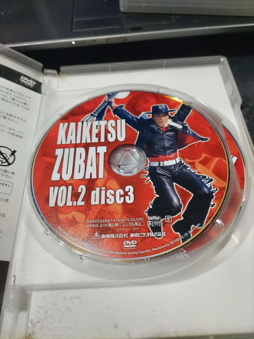 怪傑ズバット DVDセット 全3巻