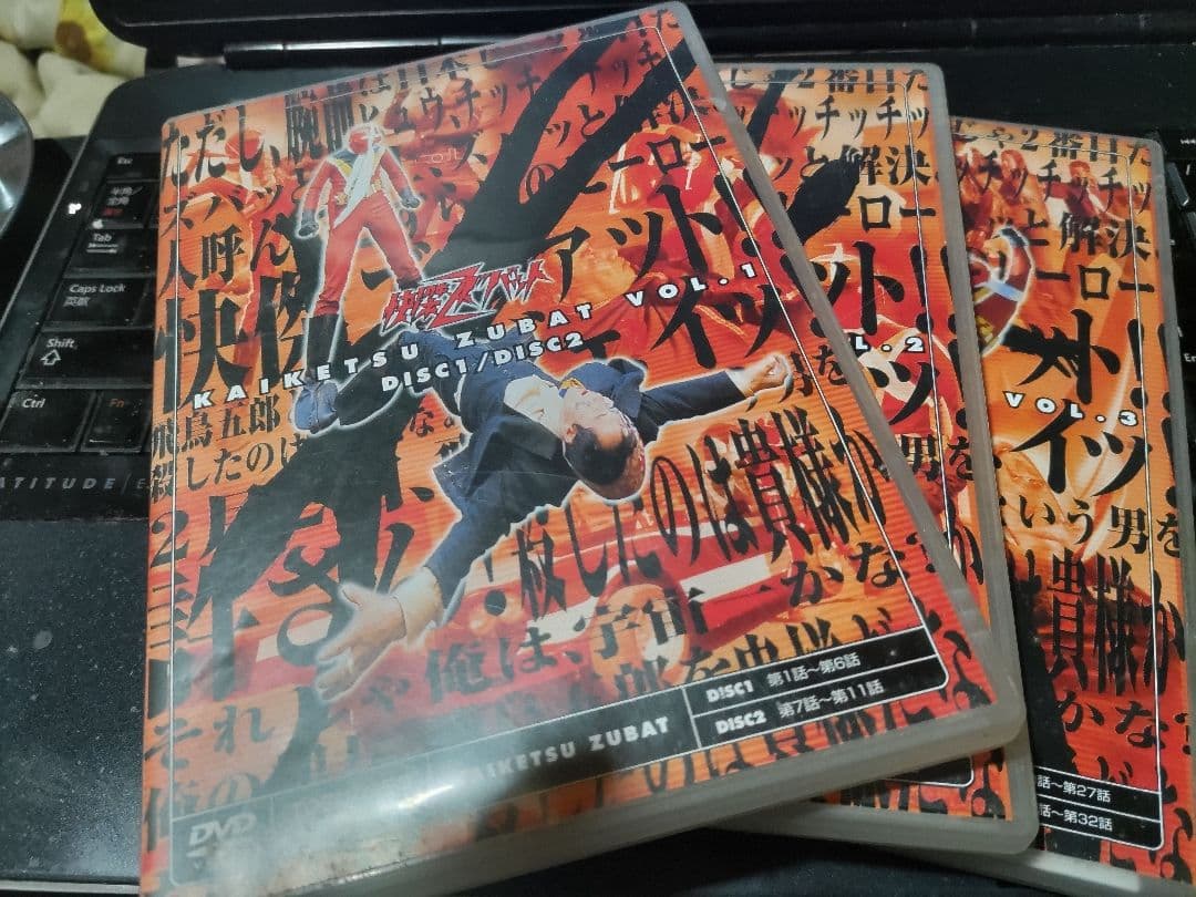 怪傑ズバット DVDセット 全3巻