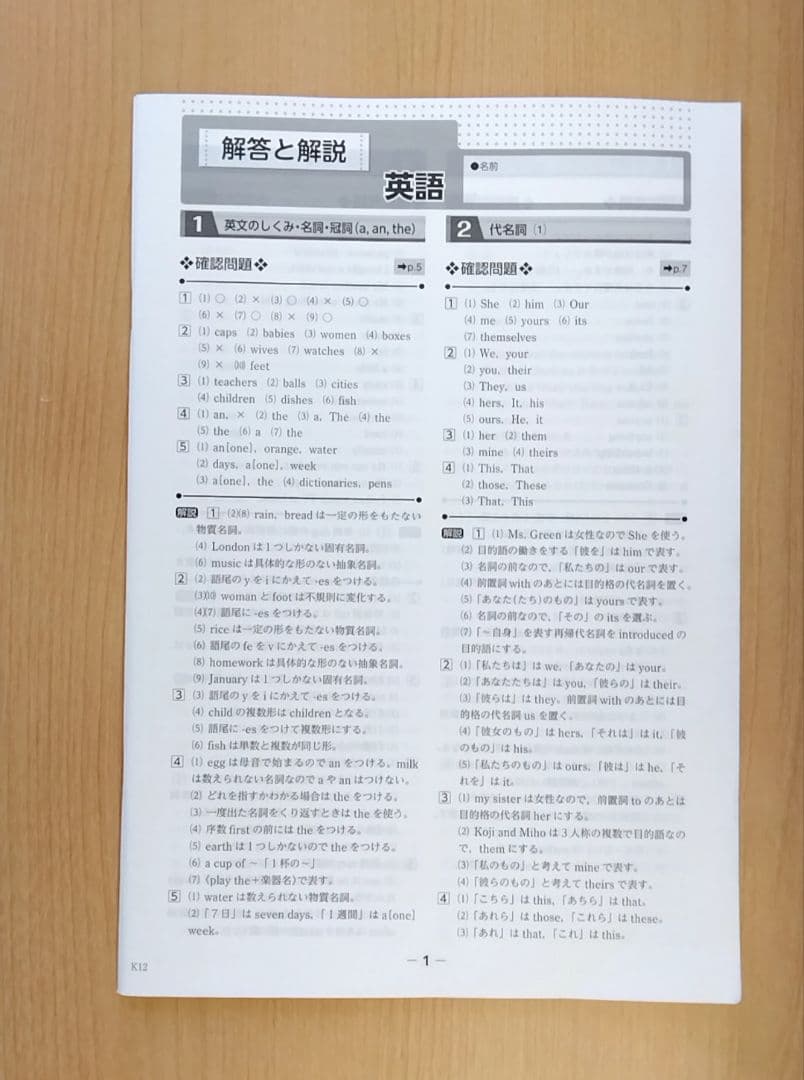 【迅速発送】ファイナルステージ5冊セット 必修テキスト併用 効果倍増