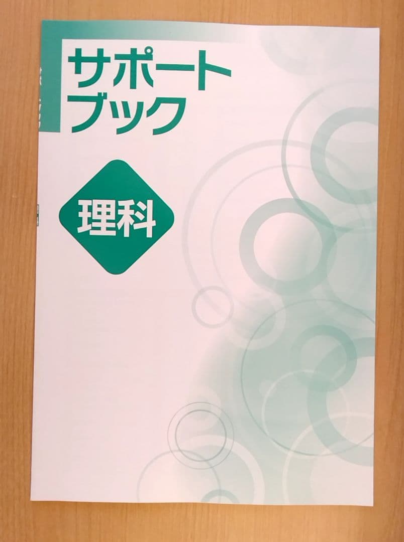 【迅速発送】ファイナルステージ5冊セット 必修テキスト併用 効果倍増