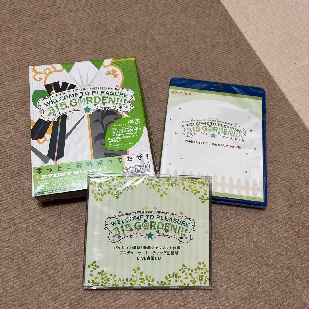 アニメ THE IDOLM@STER SideM PRODUCER MEETING