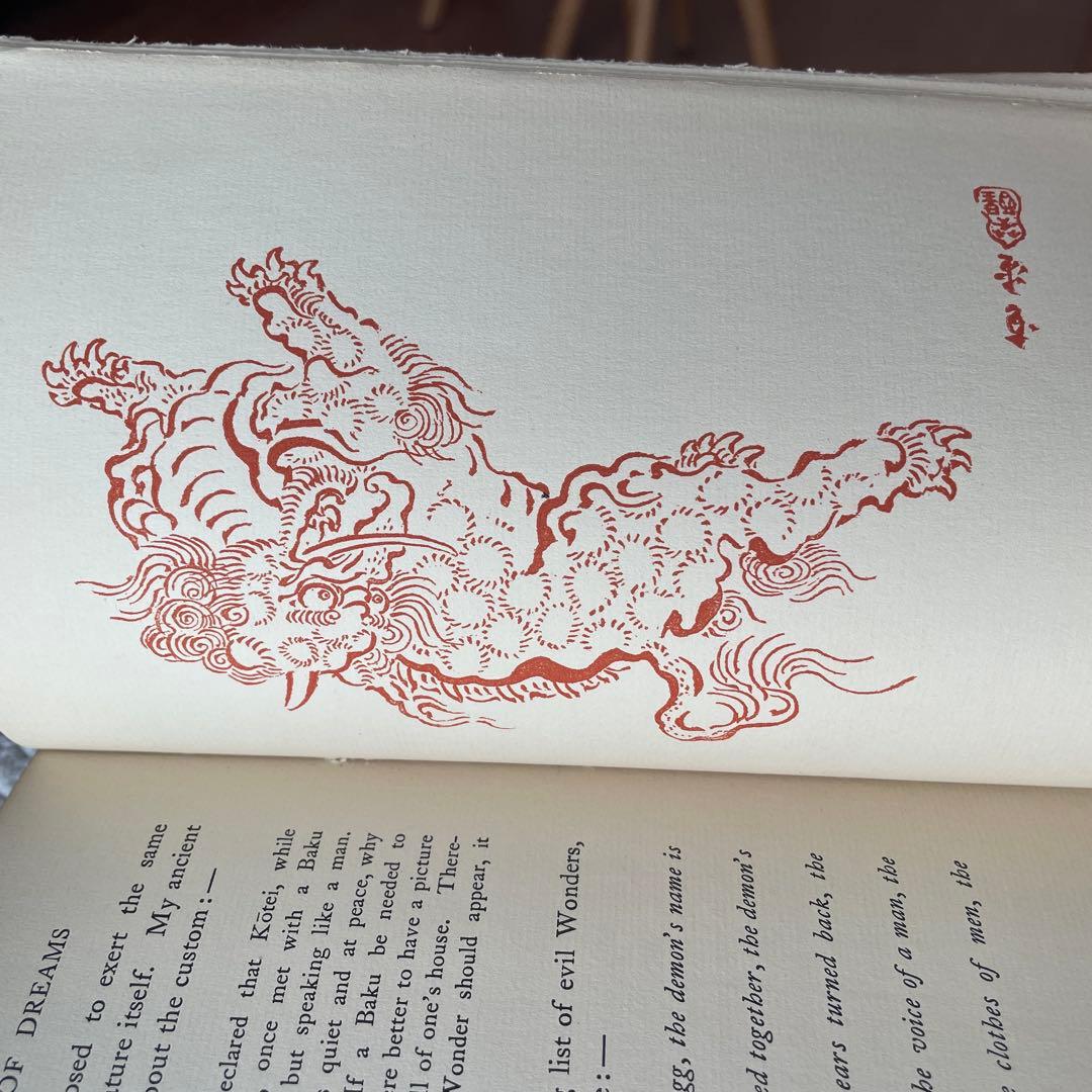 ラフカディオ ハーン 骨董 Kotto Lafcadio Hearn 古書 洋書