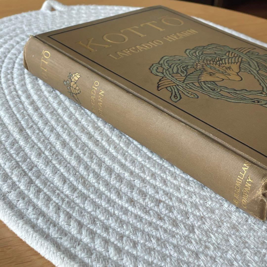 ラフカディオ ハーン 骨董 Kotto Lafcadio Hearn 古書 洋書