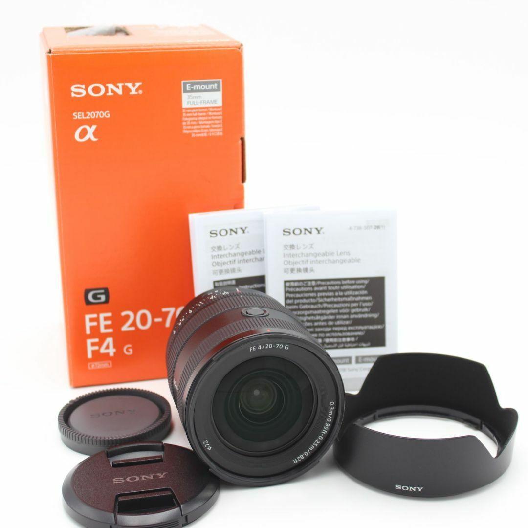 SONY FE 20-70mm F4 G 　Eマウント