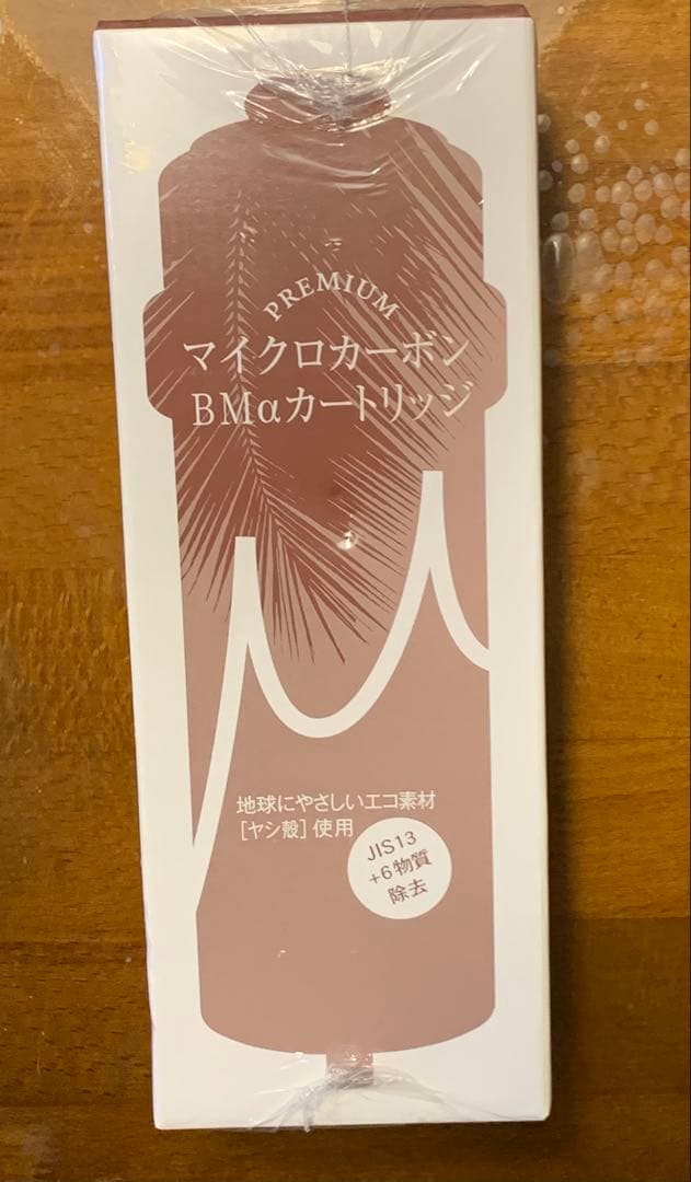 マイクロカーボン BMαカートリッジ　日本トリム　premium