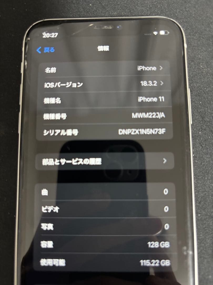 iPhone11 SiMフリー