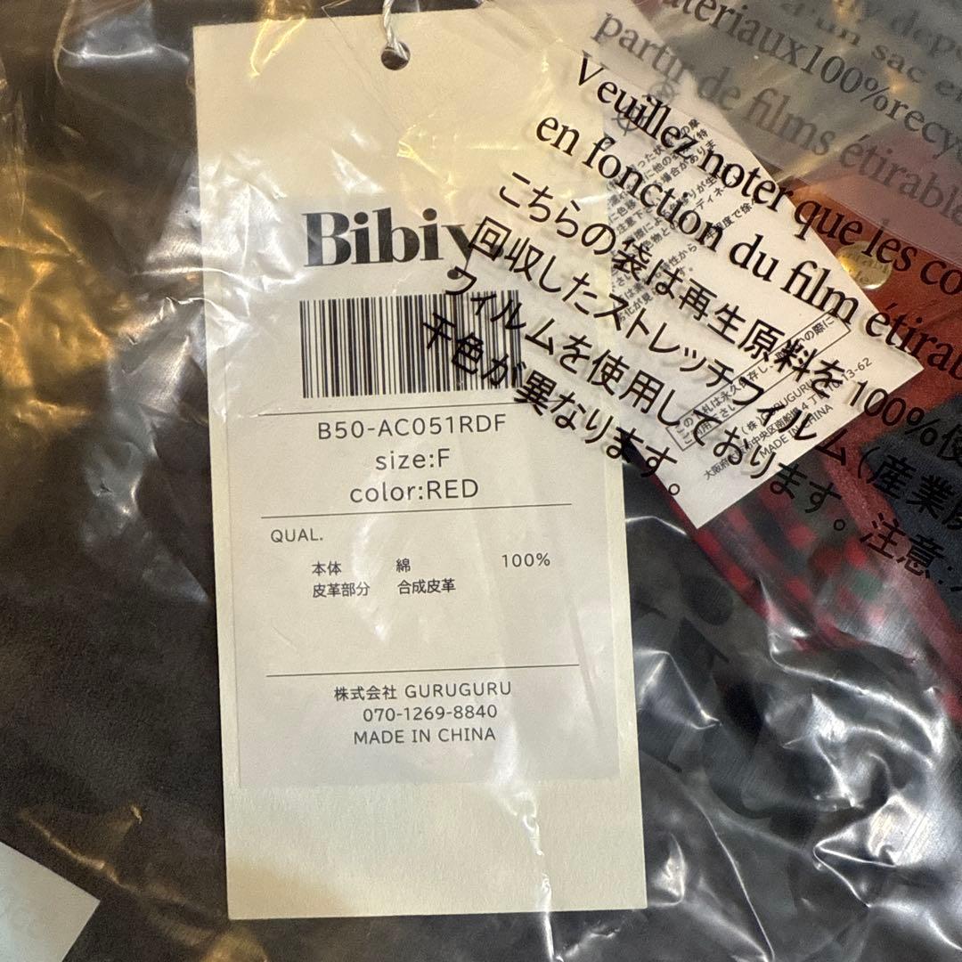 【新品未開封】Bibiy.×familiar ハンドストラップ　赤チェック