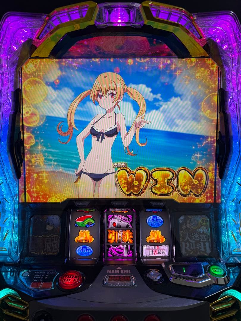 ありふれた職業で世界最強　スマスロ　実機✨(引取限定)