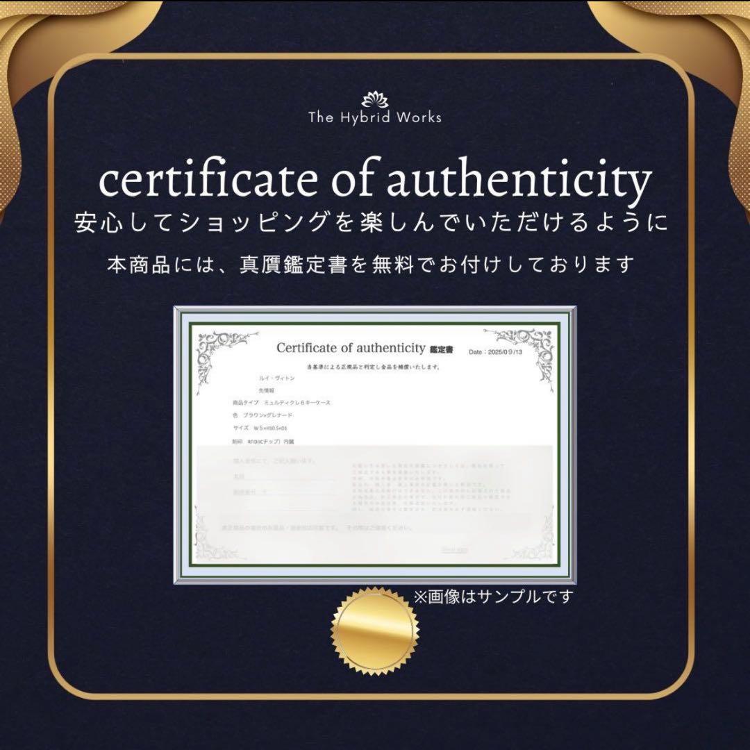 ルイヴィトン モノグラム 4連キーケース ミュルティクレ4 定番人気　国内正規品