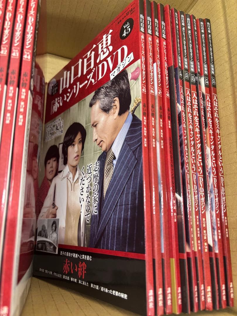 山口百恵 DVDシリーズ 2〜55巻セット