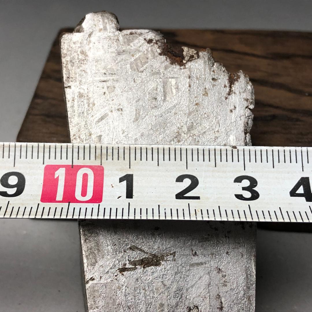 隕石 鉄隕石　アルタイ隕石　エンドカット　ナチュラル　重さ約175ｇ