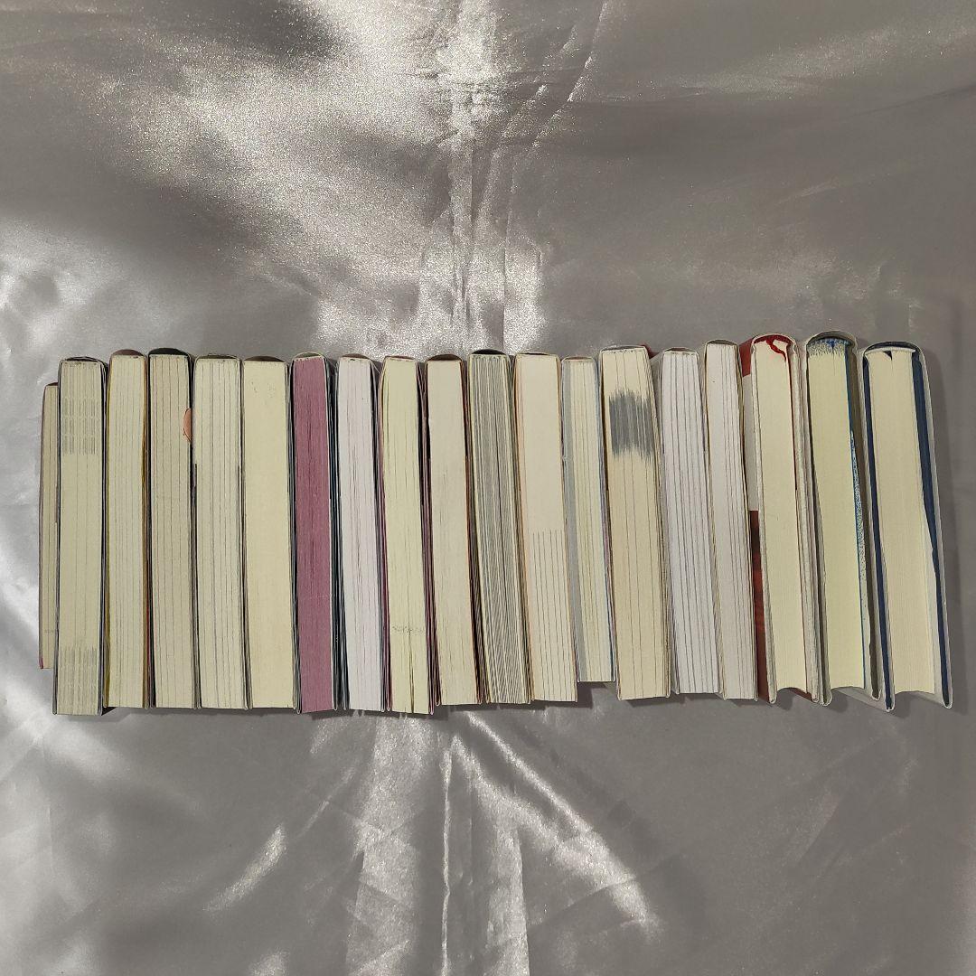 苫米地英人 ビジネス書籍セット 19冊