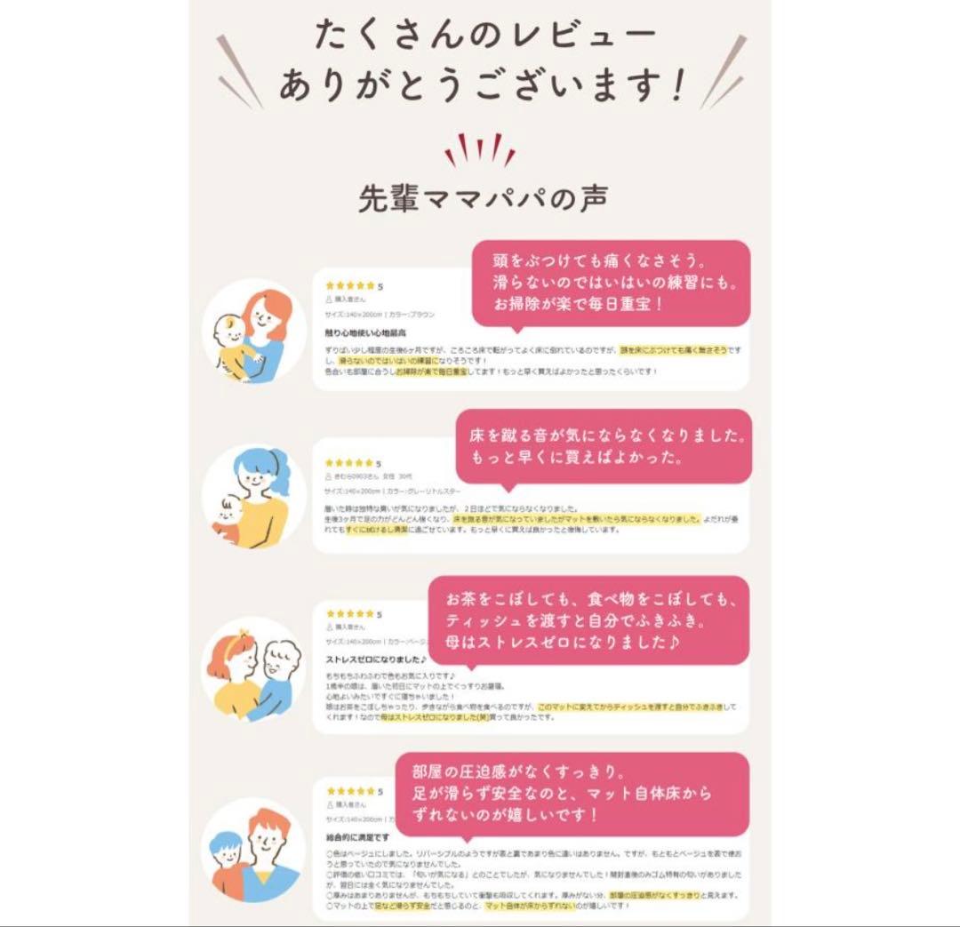 単品　ポポミ 抗菌 もちもちプレイマット 140x100cm