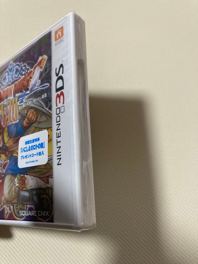 3DS ドラゴンクエストVIII 空と海と大地と呪われし姫君